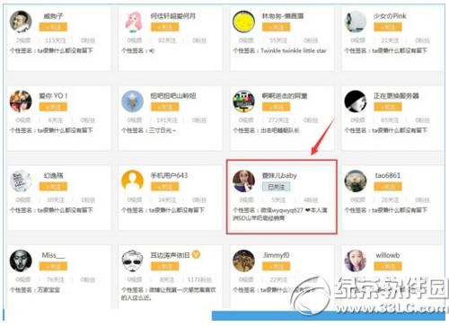 小咖秀怎么关注别人 小咖秀关注别人图文教程