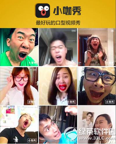 小咖秀怎么删除作品 小咖秀的视频上传怎么删除(图文教程)