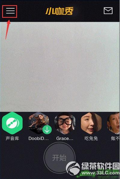 小咖秀怎么删除作品 小咖秀的视频上传怎么删除(图文教程)