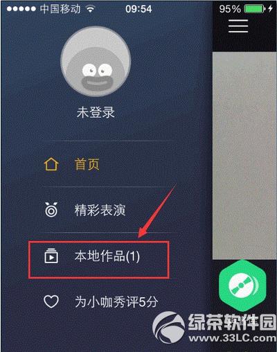 小咖秀怎么删除作品 小咖秀的视频上传怎么删除(图文教程)