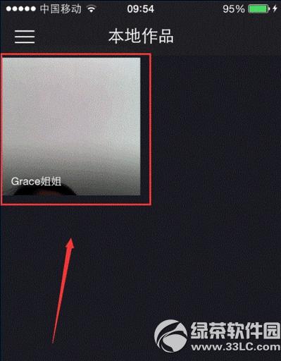 小咖秀怎么删除作品 小咖秀的视频上传怎么删除(图文教程)