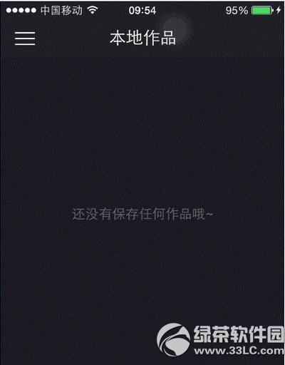 小咖秀怎么删除作品 小咖秀的视频上传怎么删除(图文教程)