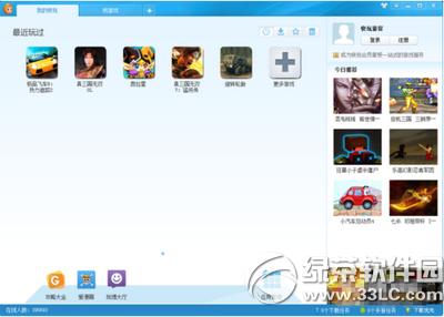 快玩游戏盒怎么注册 快玩游戏盒注册方法流程