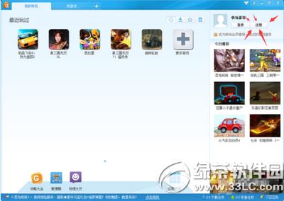 快玩游戏盒怎么注册 快玩游戏盒注册方法流程