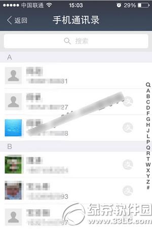支付宝亲情账户怎么创建 支付宝亲情账户创建教程