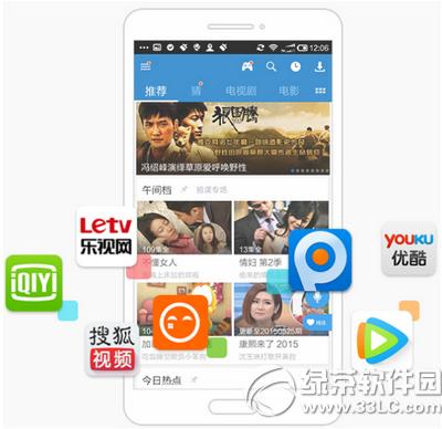 手机暴风影音怎么调亮度 手机暴风影音调亮度图文教程