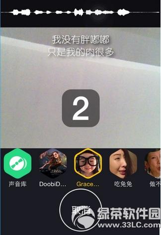 小咖秀app怎么用 小咖秀app使用图文教程