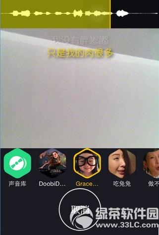 小咖秀app怎么用 小咖秀app使用图文教程