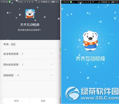 手机qq直播间怎么进入 手机qq直播间进入方法流程
