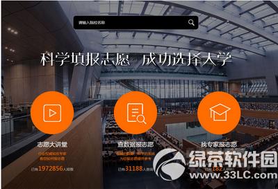 新浪高考志愿通平台怎么样 新浪高考志愿通的专业选择测评工具