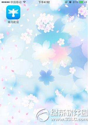 饿了么蜂鸟配送app下载地址 饿了么蜂鸟配送app官方版下载网址
