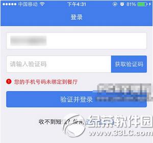 饿了么蜂鸟配送app下载地址 饿了么蜂鸟配送app官方版下载网址