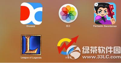 大智慧mac怎么安装 大智慧mac安装教程