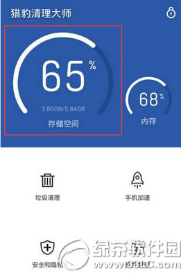 微信怎么清理缓存 微信清理缓存方法详解
