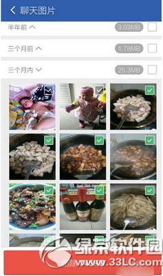 微信怎么清理缓存 微信清理缓存方法详解