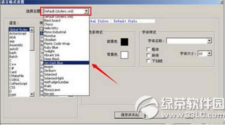 notepad++红色波浪线怎么去掉 notepad++红色波浪线去掉教程