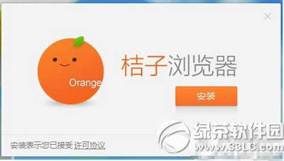桔子浏览器怎么样 桔子浏览器下载地址