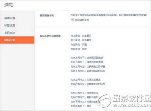 桔子浏览器怎么样 桔子浏览器下载地址