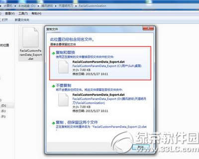 天涯明月刀捏脸数据怎么导入 天涯明月刀捏脸数据导入教程