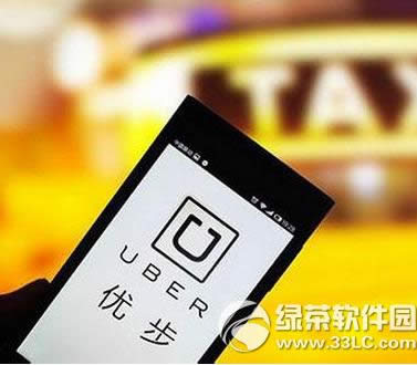 优步怎么绑定和取消支付宝 优步(uber)绑定和取消支付宝教程