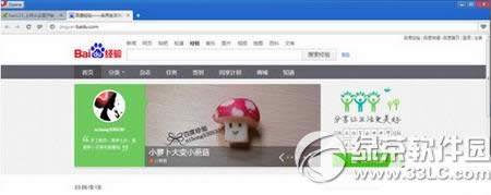欧朋浏览器怎么收藏网页 欧朋浏览器收藏网页图文教程