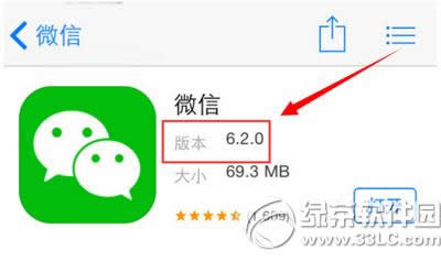 微信怎么收钱 微信收钱方法操作流程【图文】