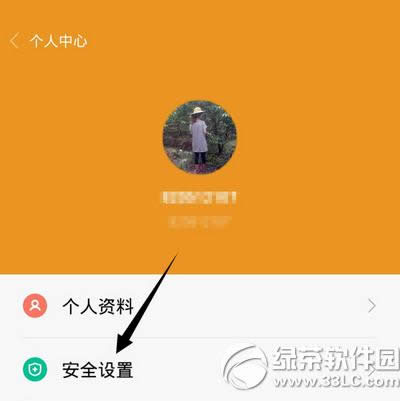 小米金融手势密码怎么设置 小米金融手势密码设置方法