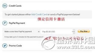 digitalocean优惠码怎么申请 digitalocean优惠码申请教程