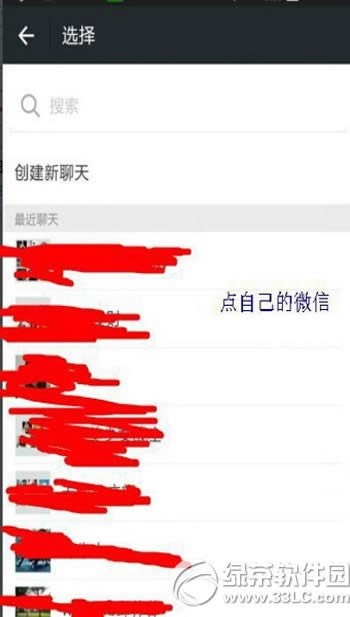 微店信用卡套现方法 微店信用卡套现图文教程