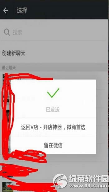 微店信用卡套现方法 微店信用卡套现图文教程