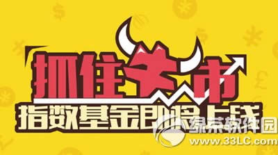 小米金融活期宝是什么 小米金融活期宝有什么用