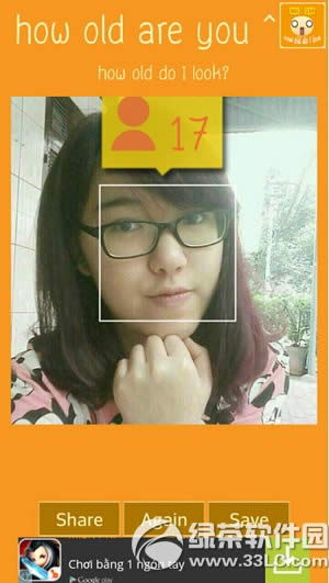 测颜龄app叫什么 最火测颜龄软件介绍(附下载)