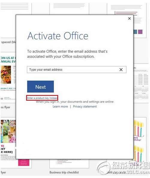 office2016预览版安装方法 office2016预览版安装教程