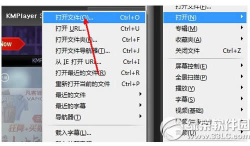kmplayer播放器怎么用 kmplayer播放器使用图文教程