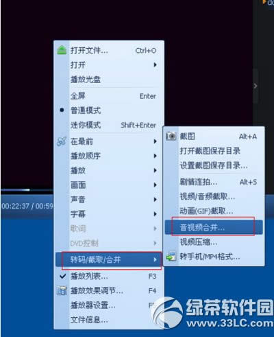qq影音怎么合并视频 qq影音合成视频图文教程