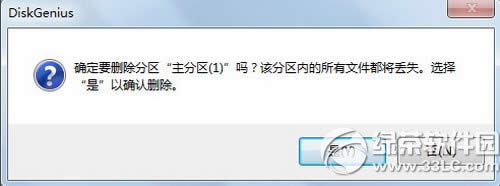 diskgenius怎么合并分区 diskgenius合并分区方法图解