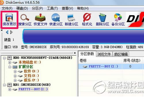 diskgenius怎么合并分区 diskgenius合并分区方法图解
