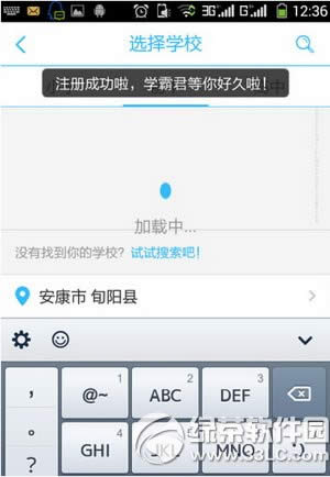 学霸君app怎么下载使用 学霸君app下载使用方法