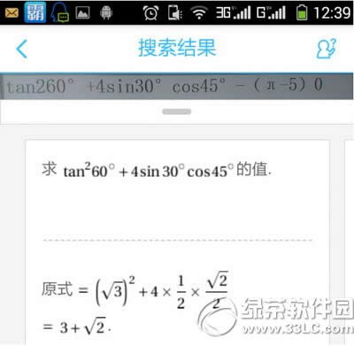 学霸君app怎么下载使用 学霸君app下载使用方法
