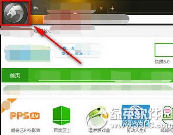 猎豹浏览器兼容模式怎么设置 猎豹浏览器兼容模式设置教程