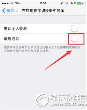 搜狗号码通怎么删除陌生号码 搜狗号码通陌生号码删除教程