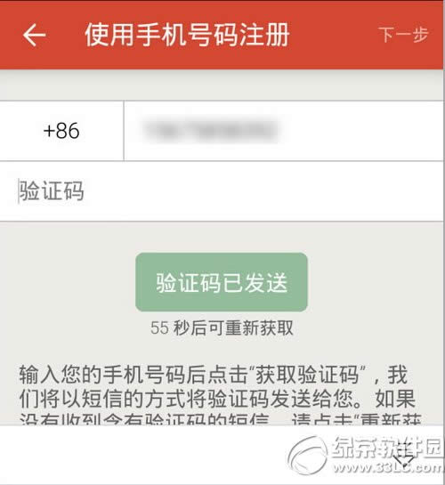探探app怎么玩 探探app玩法图文教程详解