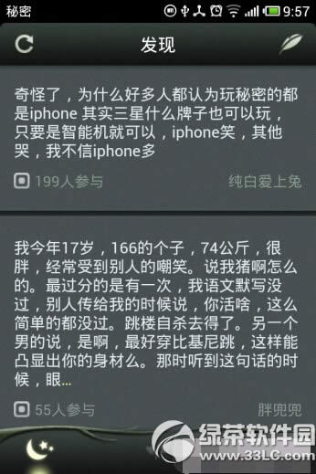 qq聊天记录查看器怎么用 qq聊天记录查看器使用教程