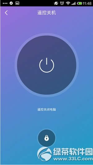 360wifi怎么远程控制电脑 360wifi远程控制电脑图文教程