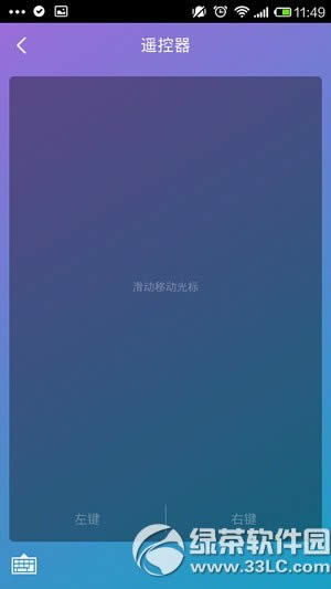 360wifi怎么远程控制电脑 360wifi远程控制电脑图文教程
