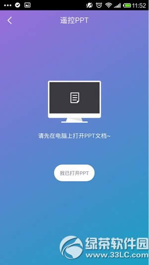 360wifi怎么远程控制电脑 360wifi远程控制电脑图文教程