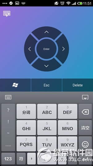 360wifi怎么远程控制电脑 360wifi远程控制电脑图文教程