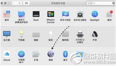 mac迅雷下载速度慢怎么办 mac迅雷下载速度慢为0解决方法