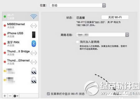 mac迅雷下载速度慢怎么办 mac迅雷下载速度慢为0解决方法