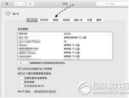 mac迅雷下载速度慢怎么办 mac迅雷下载速度慢为0解决方法
